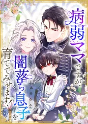 タテカラー版】兄友 | comico (コミコ)